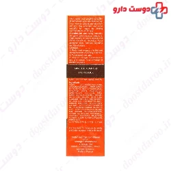 Sunscreen Tinted Cream SPF25 Ellaro