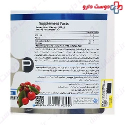 Pharma Plus Carbo 4540 g
