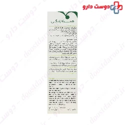 Goldaru Allergol Nasal Spray