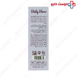 Baby Born Facial Moisturizing Cream 40 Ml
