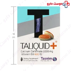 Tasnim Taliquid Plus 50 Softgel