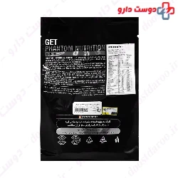 Gainer 4540 g Phantom Phantom Nutrition