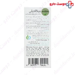Piccadilly Skin and Hair and Nail Supplemental 50 tablets