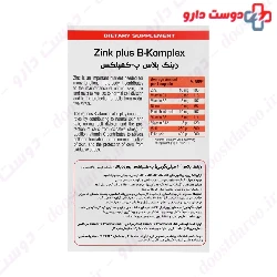 Zink Plus B Complex Eurho Vital