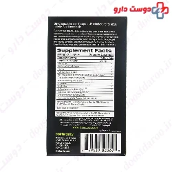 Bio Hard Biox Genic