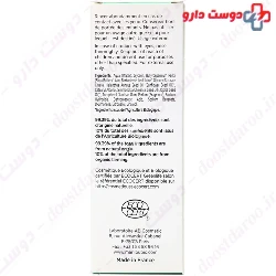 Organic Make up Remover Milk Marilou BIO
