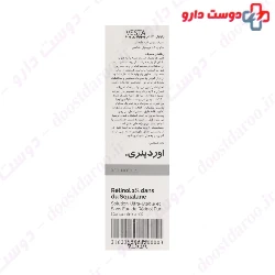 Ordinary Retinol 1% in Squalane Serum 30 Ml