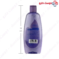 Baby Shampoo With Lavender Firooz