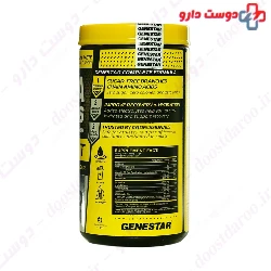 BCAA And B6 And Electrolytes Gene Star