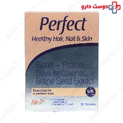 Perfect Healthy Hair Nail and Skin Life On