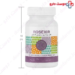 Rosexir Adib Exir