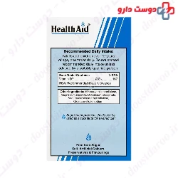 Vitamin D3 1000 IU Healthaid