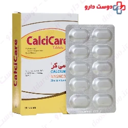Kharazmi CalciCare 30 Tablets