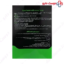 Nutrimed Carbo 2270 Gr