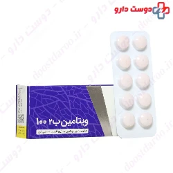 Karen Vitamin B2 100 mg