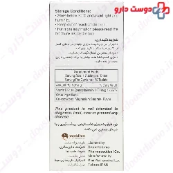 Vitamin B12 30 Sepid Teb
