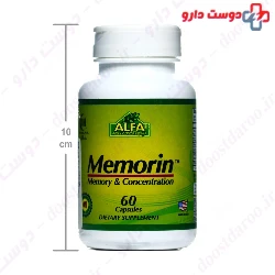 Alfa Vitamins Memorin