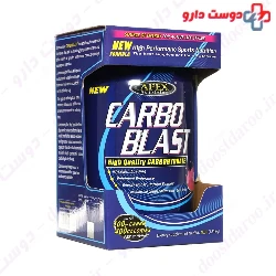 Carbo Blast APEX