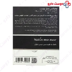 Male Boost Nutrax