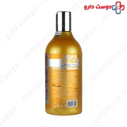 Argan Oil Hair Mask Mucinex
