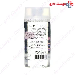 Eau Micellaire Organic Cleansing Water Marilou BIO