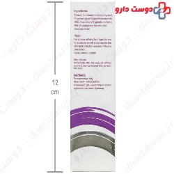 Hyperhidrosis Cream Reyhan Naghsh Jahan