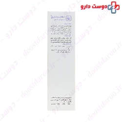 Barij Calendula Barij Topical Cream
