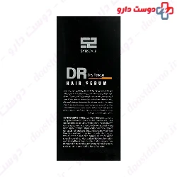 Synscalp Split Ends Repair Hair Serum Synskin