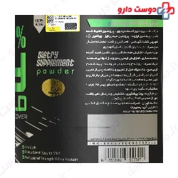 100%Whey Gold 2270 g Advay