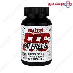 Fat Free 6 Phantom Nutrition