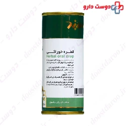 Dill Herbal Oral Drop ZARDBAND
