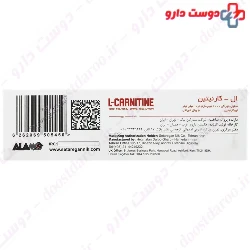 Alamo L Carnitine 1000