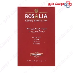 Rosa Hydra Sydent Bar