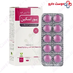Vasha Darou Pure Skin 30 Tablet