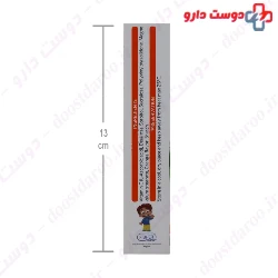 Kinder Vitamin C 250 mg Chewable  Fisher Kinder