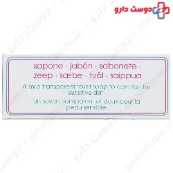 Kappus Glycerin Soap 125 g