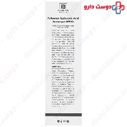 Hyaloronic acid Sunscreen Cream SPF50 Folisense