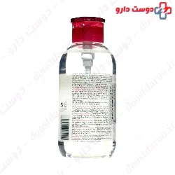 Sensibio H2O Pump Bioderma