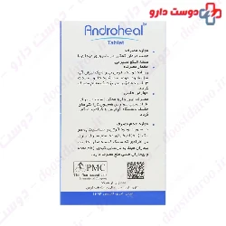 Androheal Tablet PMC