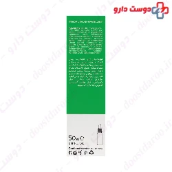 Eyebrow And Eyelash Reviver Lotion Cosmocep