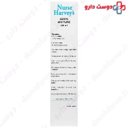 Gripe Mixture Nurse Harveyse