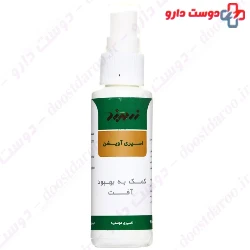 Thyme Spray ZARDBAND