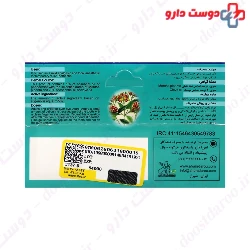 Ahura Darou Dentafort Plus 8g Gel