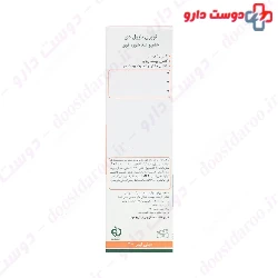 Nopri Bazole D Anti Dandruff Shampoo