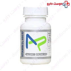 Vitamin D3 400 IU Trade Forma