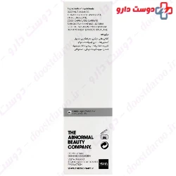 Ascorbyl Tetraisopalmitate Solution 20 In Vitamin F The Ordinary