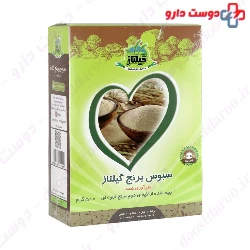 Rice Bran 500 gr Giltaz