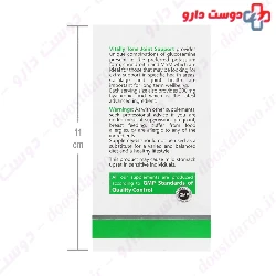 VitallyTone Joint Support 60 Tablet