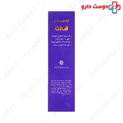 Softening Body Lotion OliGen