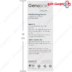 Moisturizing Serum Geno Biotic